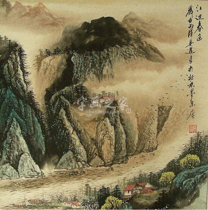 国画家吴进良字画之家