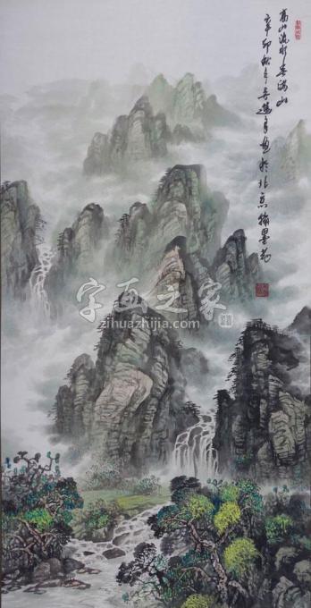 国画家吴进良字画之家