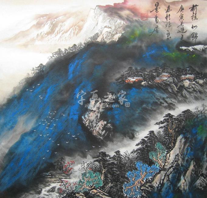 国画家吴进良字画之家