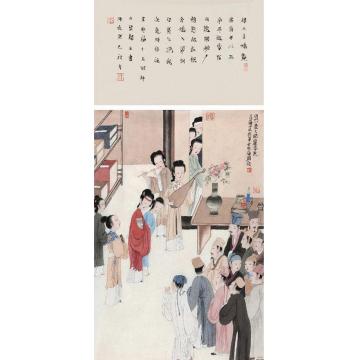 于水国画人物金瓶梅二字画之家