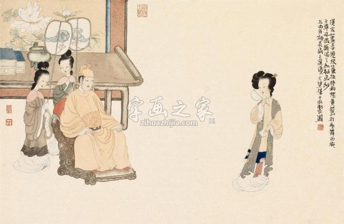 国画家于水字画之家