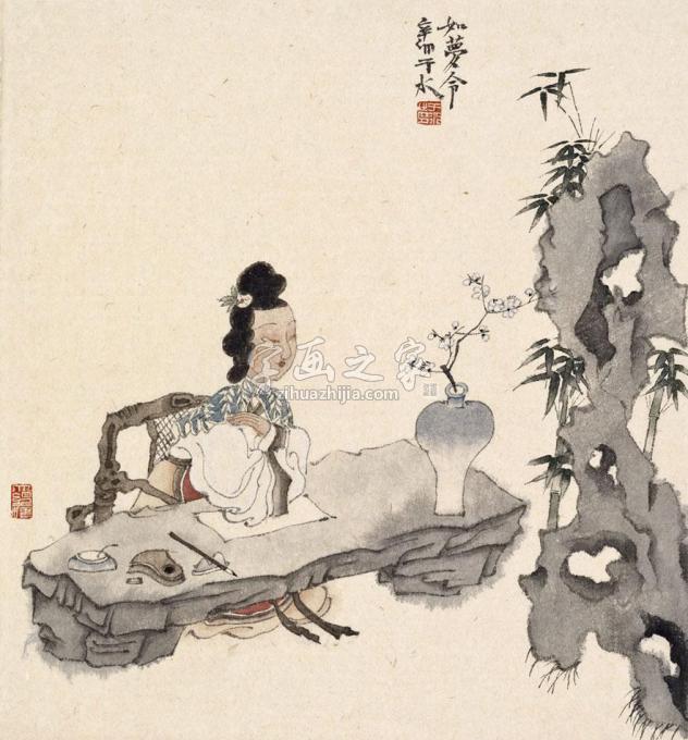 国画家于水字画之家