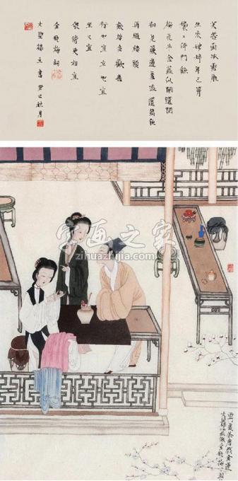 国画家于水字画之家