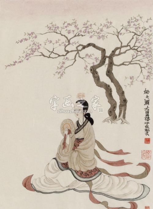 国画家于水字画之家