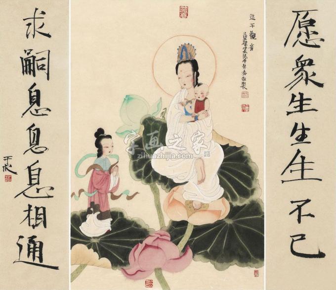 国画家于水字画之家