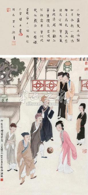 国画家于水字画之家