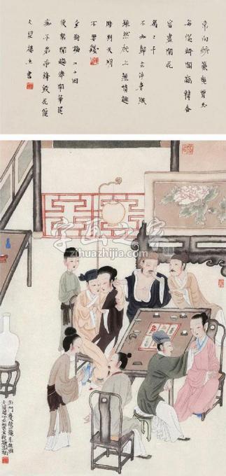 国画家于水字画之家