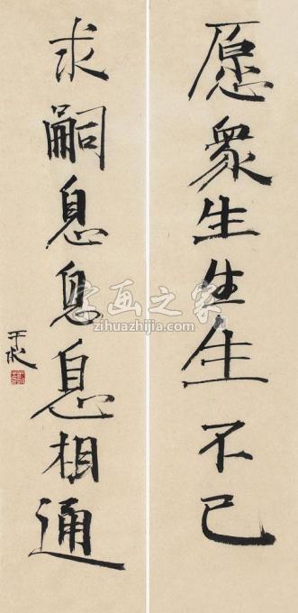 国画家于水字画之家