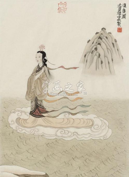 国画家于水字画之家