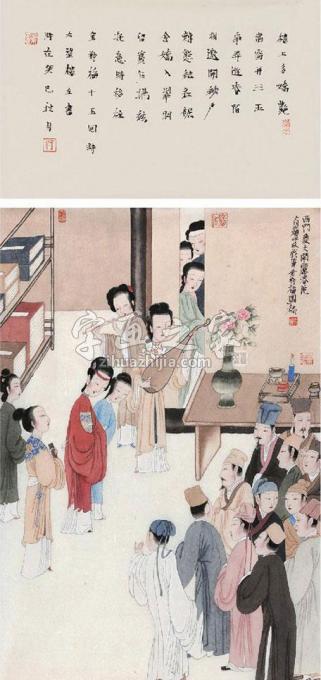 国画家于水字画之家