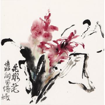 黄三枝国画花鸟花卉册页之二字画之家