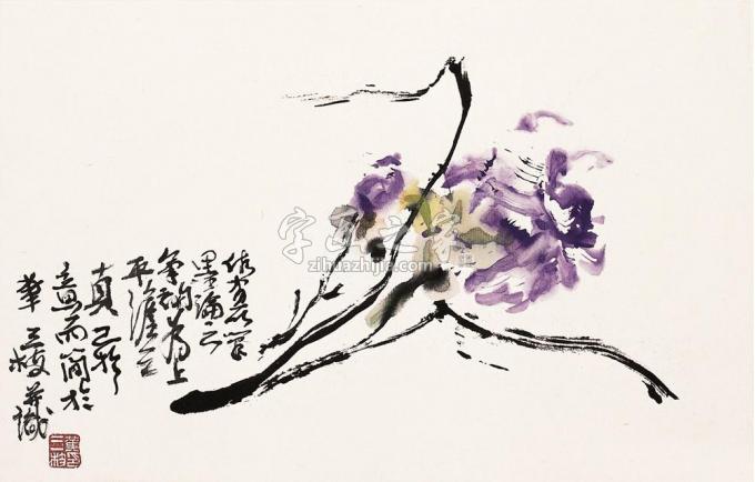 国画家黄三枝字画之家