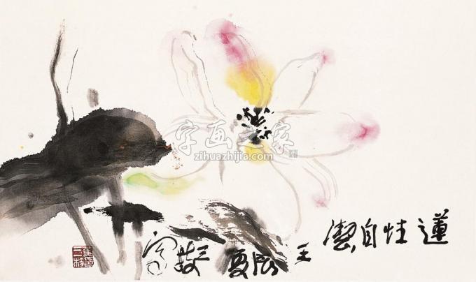 国画家黄三枝字画之家