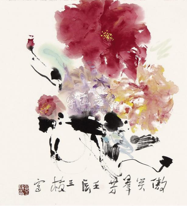 国画家黄三枝字画之家