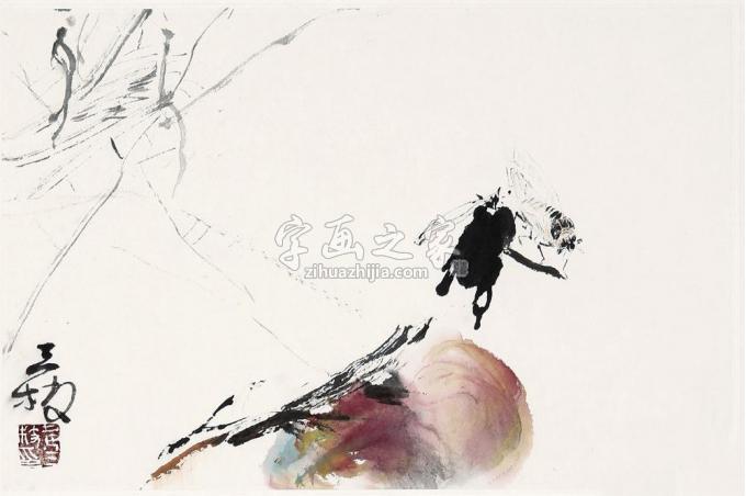 国画家黄三枝字画之家