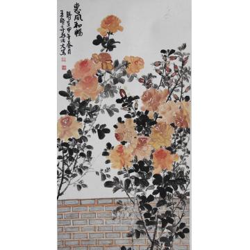 王晓卉国画花鸟惠风和畅字画之家