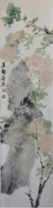 国画家王晓卉字画之家