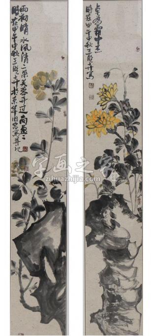 国画家王晓卉字画之家