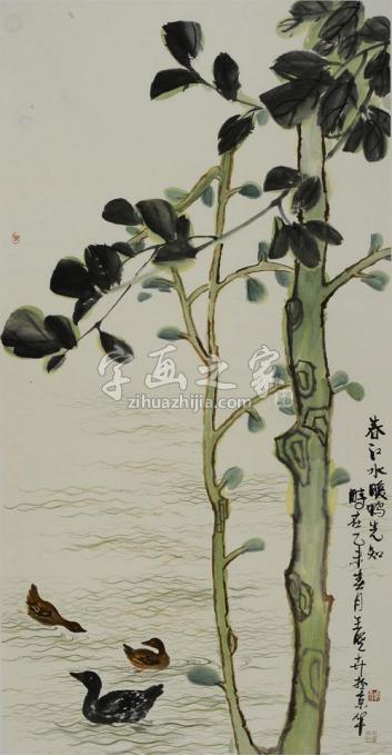 国画家王晓卉字画之家