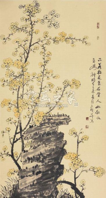 国画家王晓卉字画之家
