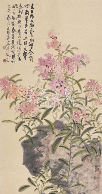 国画家王晓卉字画之家