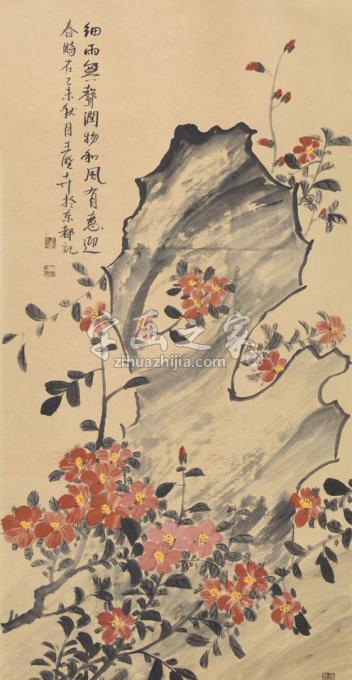 国画家王晓卉字画之家