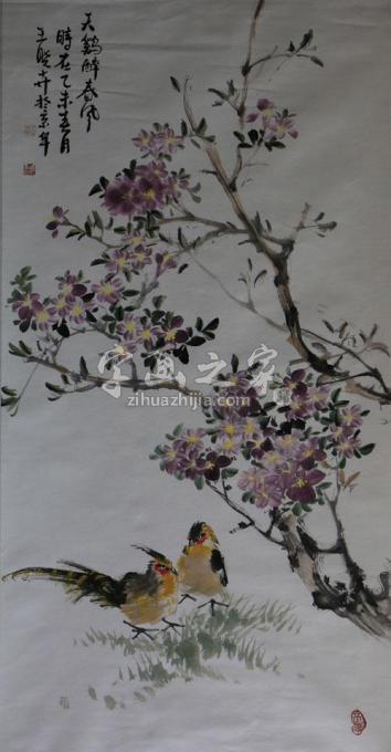 国画家王晓卉字画之家