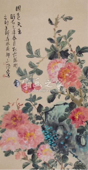 国画家王晓卉字画之家