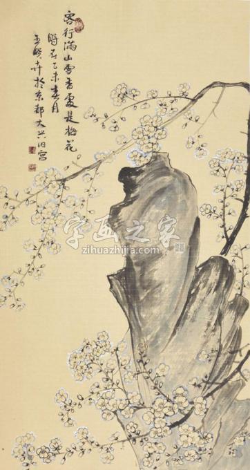 国画家王晓卉字画之家