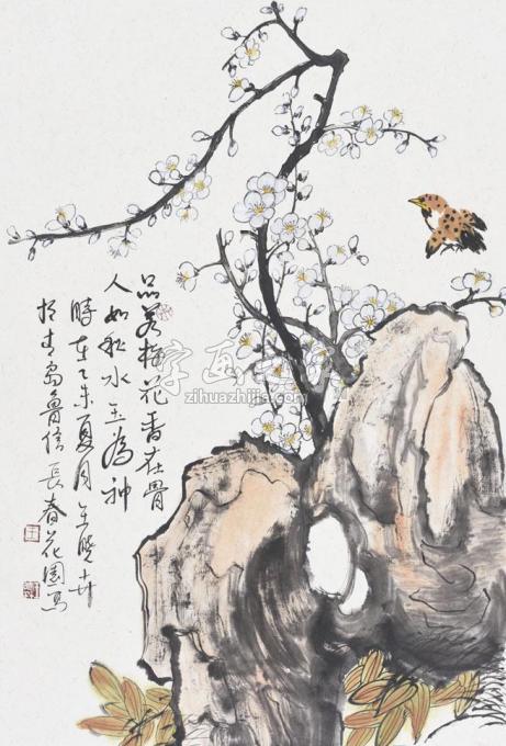 国画家王晓卉字画之家