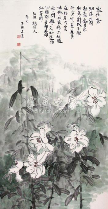 国画家王晓卉字画之家