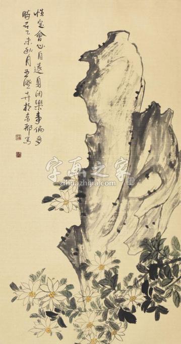 国画家王晓卉字画之家
