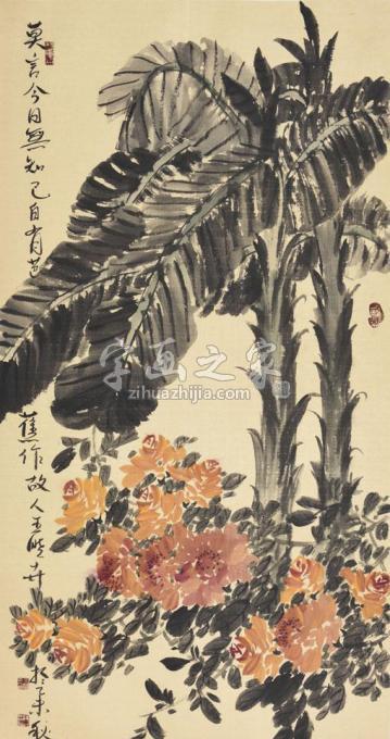 国画家王晓卉字画之家