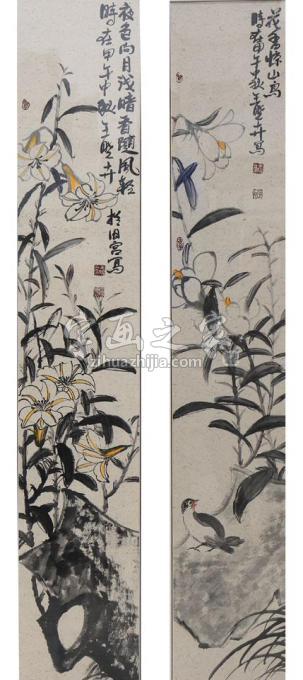 国画家王晓卉字画之家