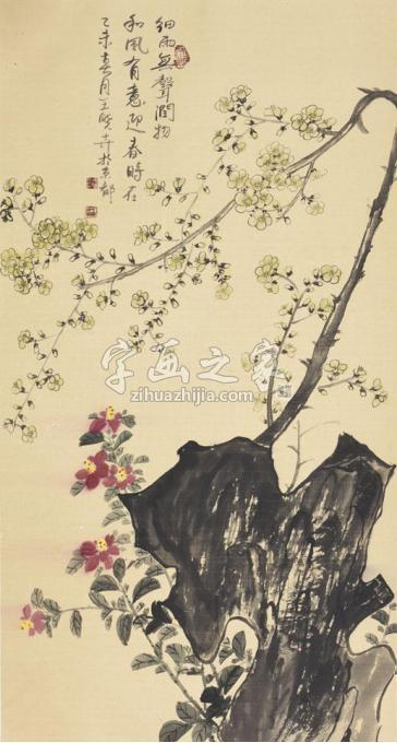 国画家王晓卉字画之家