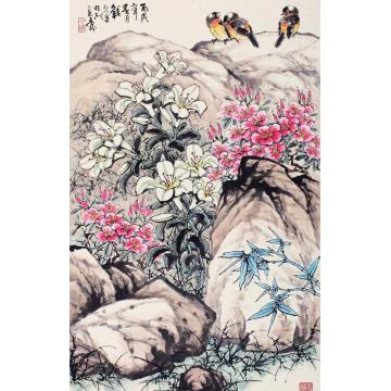 钱行健国画花鸟山花烂漫字画之家