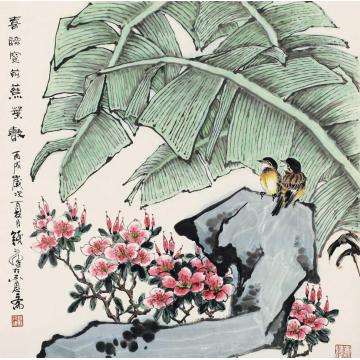 钱行健国画花鸟喜听窗前蕉叶声字画之家