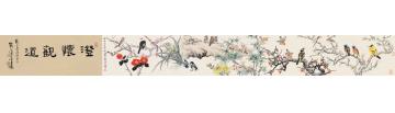 钱行健国画花鸟花竹集禽卷字画之家