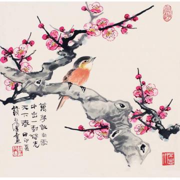 钱行健国画花鸟万花敢向雪中出字画之家