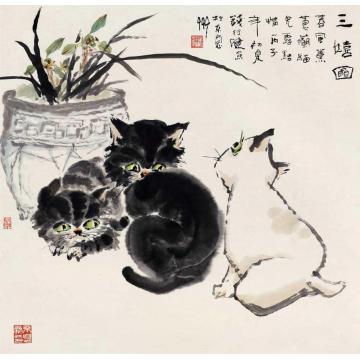 钱行健国画动物三戏图字画之家