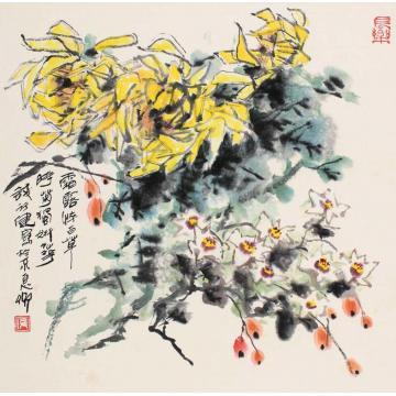 钱行健国画花鸟菊字画之家