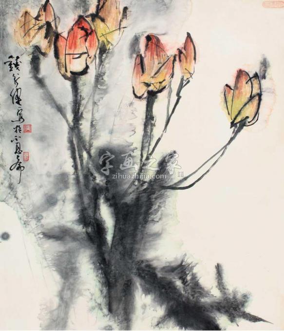 国画家钱行健字画之家