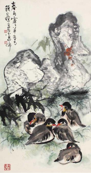 国画家钱行健字画之家