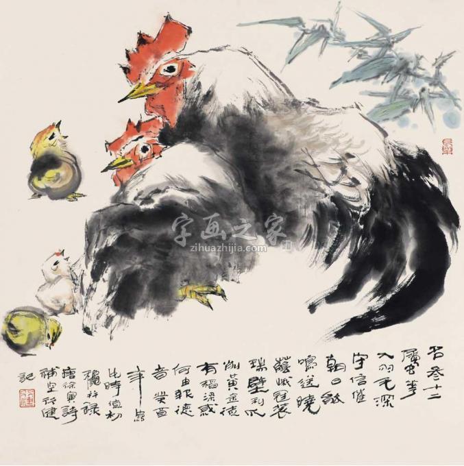 国画家钱行健字画之家