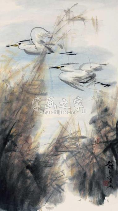 国画家钱行健字画之家