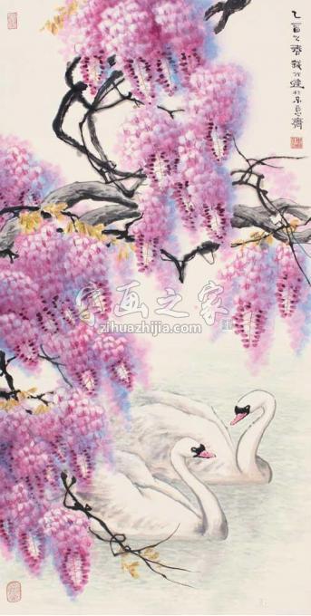 国画家钱行健字画之家