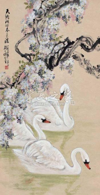 国画家钱行健字画之家