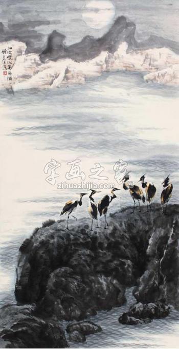 国画家钱行健字画之家