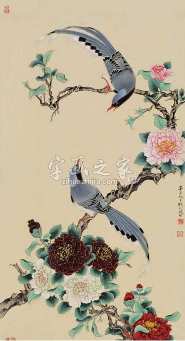 国画家钱行健字画之家