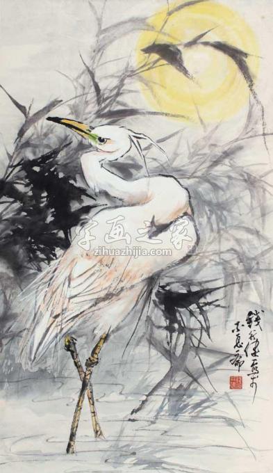 国画家钱行健字画之家